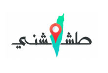 تحميل تطبيق طششني tashishni للاندرويد و الايفون اخر تحديث 2022