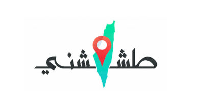 تحميل تطبيق طششني tashishni للاندرويد و الايفون اخر تحديث 2022