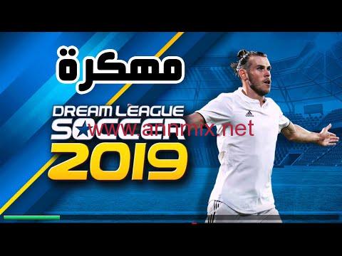 تحميل لعبة دريم ليج Dream League Soccer اخر اصدار 2023 مهكرة للاندرويد والايفون