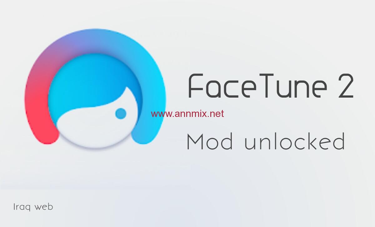 تحميل برنامج فيس تون Facetune Apk مهكر لتعديل الصور للاندرويد والايفون اخر اصدار 2024 مجانا برابط مباشر