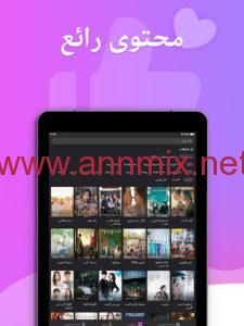تنزيل تطبيق HiTV للايفون