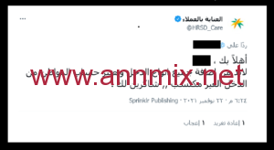 حاسبة الضمان المطور 1443