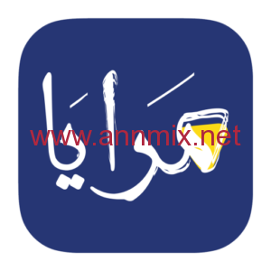 تحميل تطبيق مرايا الشارقة Maraya Apk اخر اصدار للاندرويد والايفون 2024 مجانا