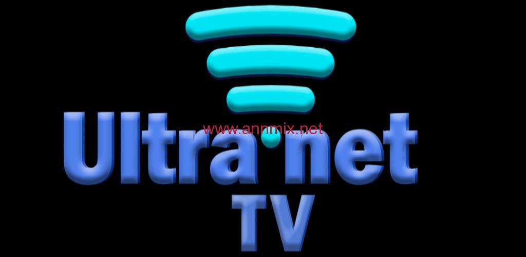 تحميل تطبيق NET TV ULTRA APK لمشاهدة القنوات والمباريات اخر اصدار للاندرويد والايفون اخر اصدار 2024 مجانا