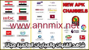 TV Channels apk