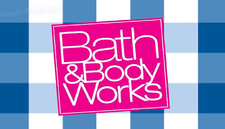 تنزيل تطبيق باث اند بودي Bath and Body Works على الأندرويد والآيفون