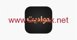 تحميل تطبيق Hawadit حواديت Apk للاندرويد والايفون اخر اصدار 2026 مجانا لمشاهدة المسلسلات