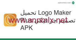 logo maker plus