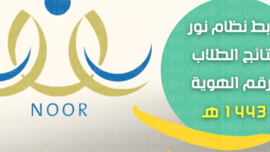 برنامج EduWave