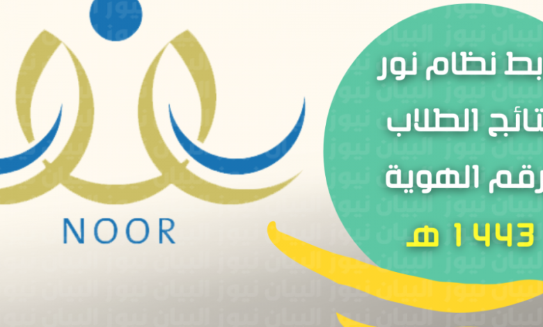 برنامج EduWave