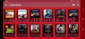 تحميل برنامج Red Drama IPTV
