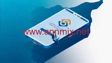 تحميل تطبيق Series 4 Pack Apk 2026 سيريس فور باك لتحميل مسلسلات كاملة