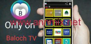 تحميل تطبيق Baloch TV Apk