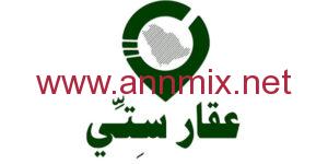 تحميل تطبيق عقار ستي السعودية
