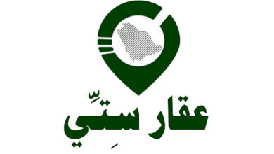 تحميل تطبيق عقار ستي السعودية
