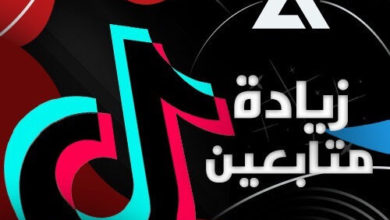 متجر zork plus