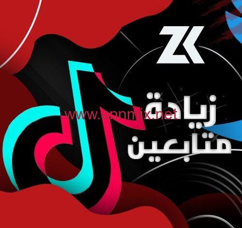 متجر zork plus