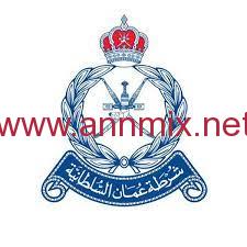 تطبيق شرطة عمان السلطانية