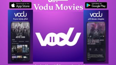 تحميل تطبيق فودو Vodu