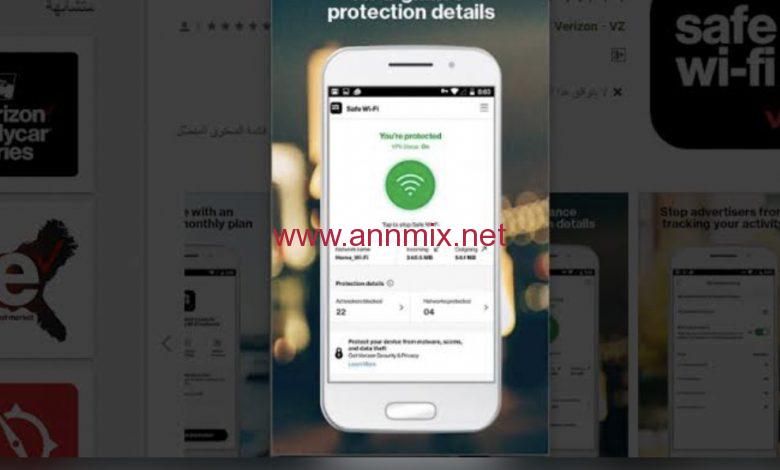 تحميل برنامج لفك شفرة الواي فاي للاندرويد وللايفون اخر اصدار 2023