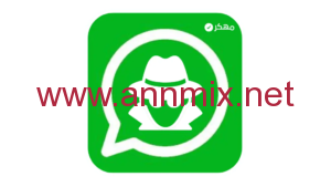 كاشف الرسائل الواتساب