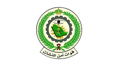 تنزيل تطبيق امن المنشات