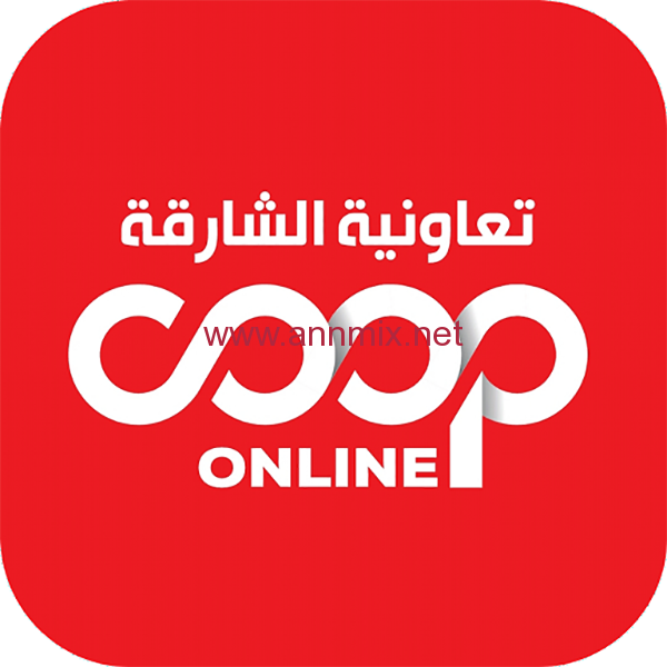 تحميل تطبيق جمعية الشارقة التعاونية Sharjah Coop للاندرويد والايفون اخر اصدار 2024 مجانا برابط مباشر