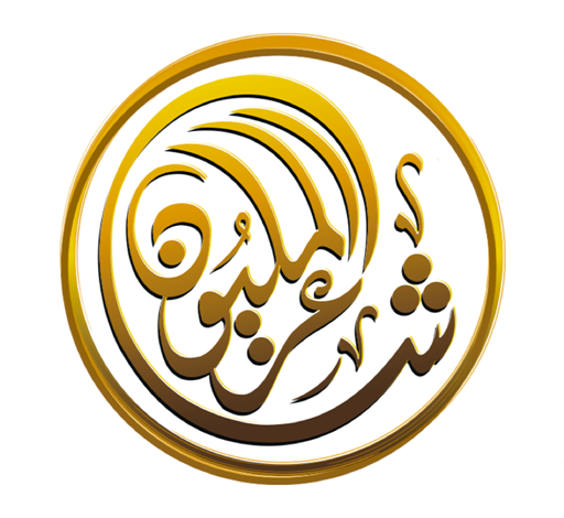 تنزيل تطبيق شاعر المليون