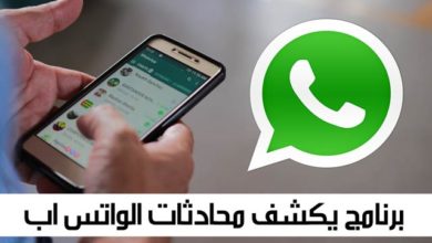 تطبيق vaa66