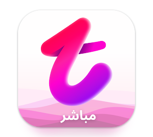 تحميل برنامج تانجو لايف Tango Live مهكر للاندرويد والايفون اخر اصدار 2024 مجانا برابط مباشر