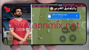 Vive le Football download