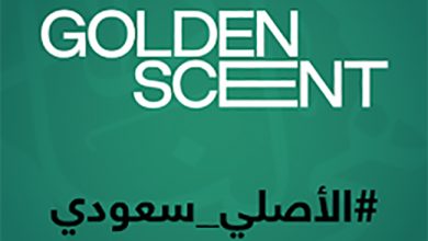 تحميل تطبيق قولدن سنت