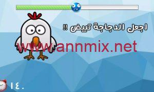 العاب الهبل