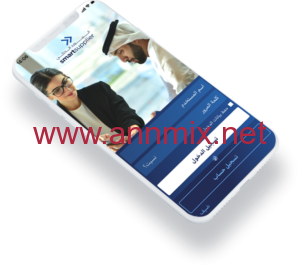 برنامج smart supplie