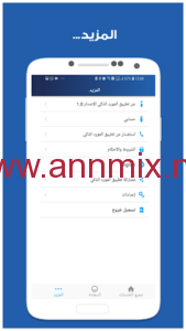 تحميل smart supplie