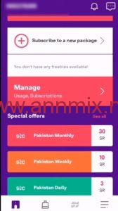 تحميل برنامج my stc