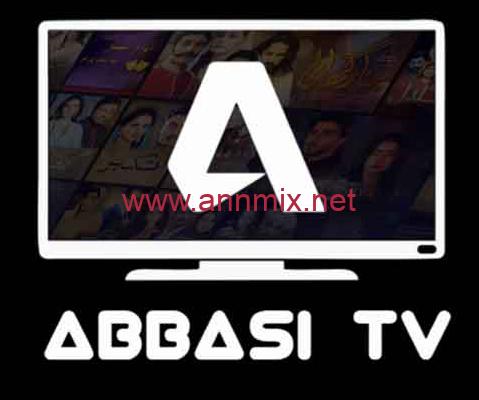 تحميل تطبيق abbasi tv apk