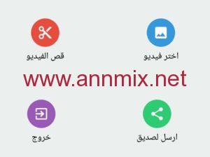 تحميل تطبيق المقص الذهبي