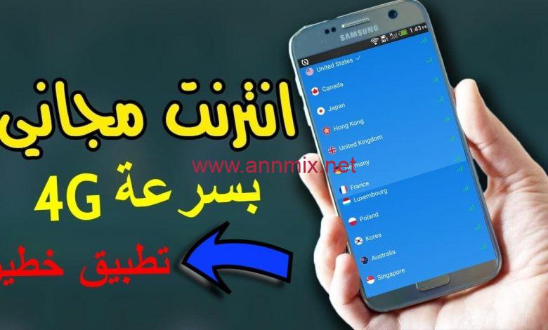 تحميل تطبيق هيمو سوفت