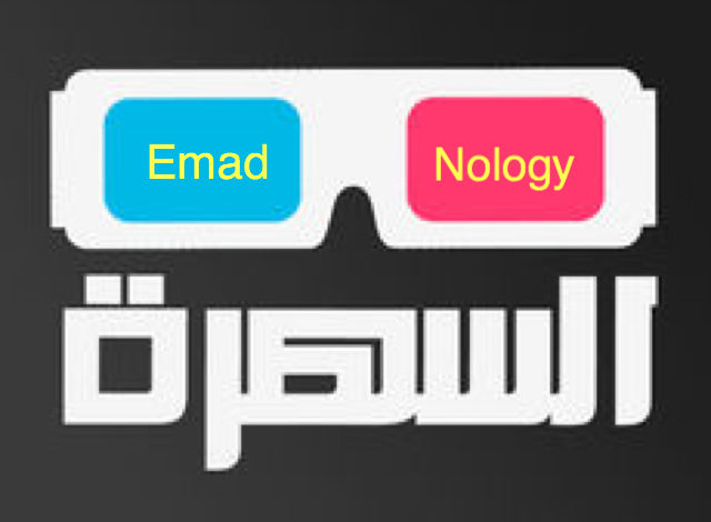 تطبيق السهرة للاندرويد