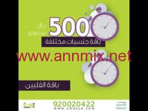 تطبيق راحة للخادمات