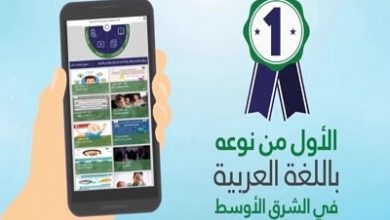 تطبيق قريبون qareeboon