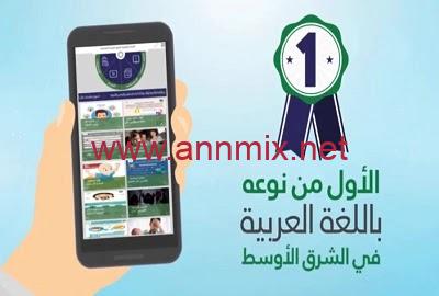 تطبيق قريبون qareeboon