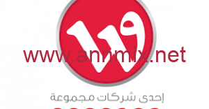 تنزيل تطبيق حسابي القديم