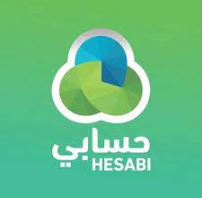 جوال حسابي تنزيل