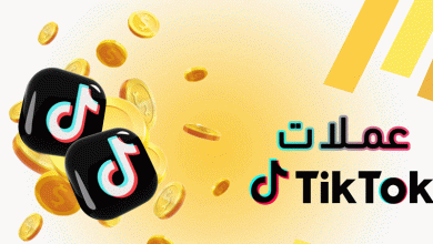 شحن عملات تيك توك مجانا