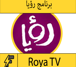 Roya TV