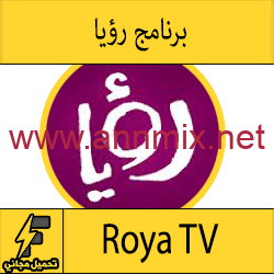 Roya TV