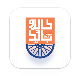 تحميل تطبيق كايرو بايك cairo bike app للاندرويد و الايفون اخر اصدار 2024 مجانا برابط مباشر