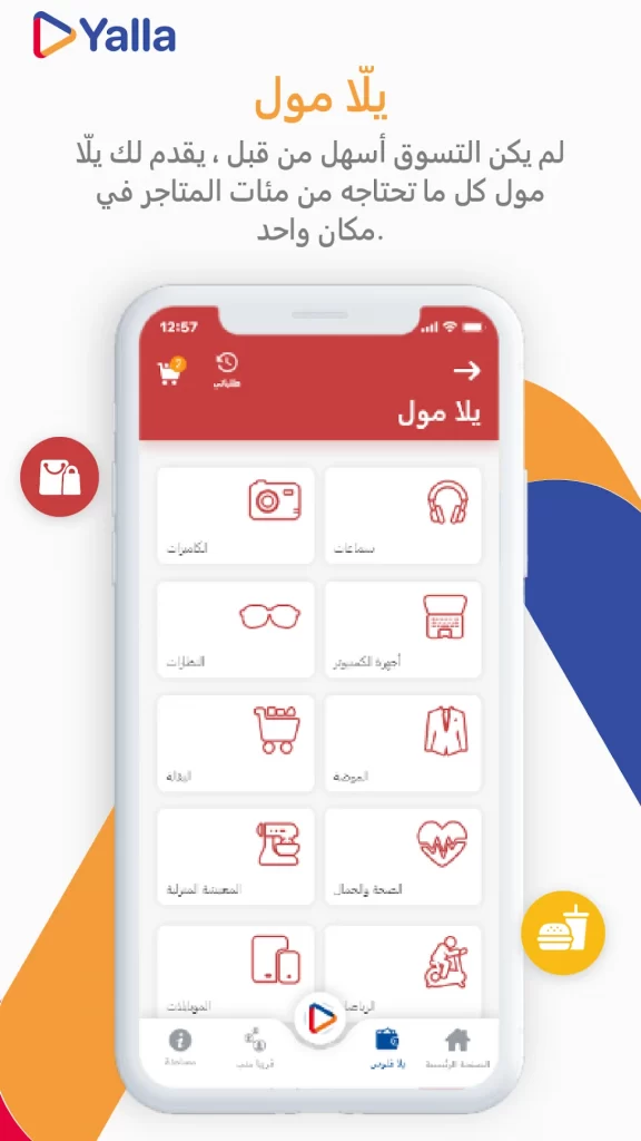 Yalla super App